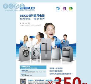 專業(yè)廣告設(shè)計(jì)服務(wù) 從品牌Logo到全方位視覺(jué)傳播的一站式解決方案