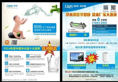 泉來(lái)廣告 一站式廣告物料設(shè)計(jì)，助力品牌精準(zhǔn)觸達(dá)國(guó)內(nèi)多元市場(chǎng)